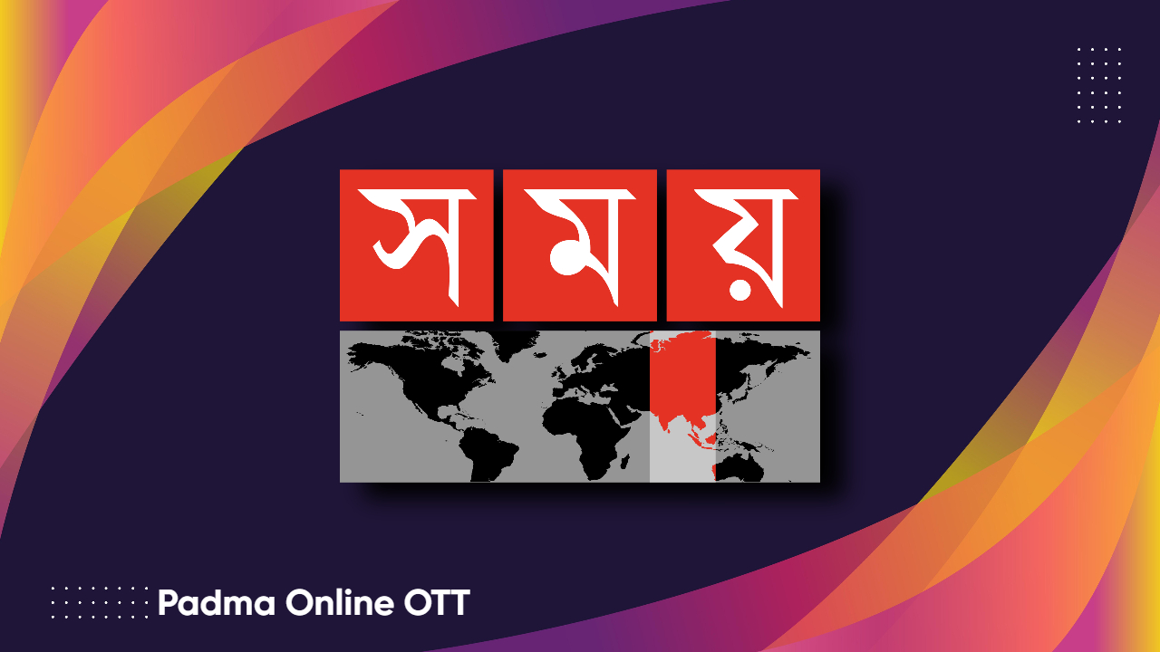 Somoy TV HD